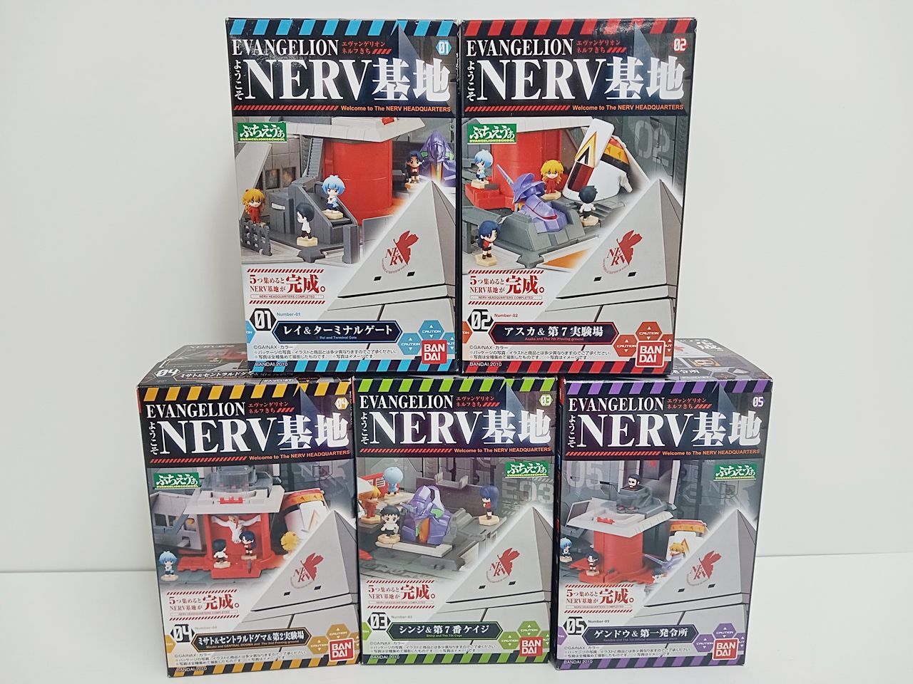 EVANGELION エヴァンゲリオン ようこそNERV基地 01～05 ぷちえヴ
