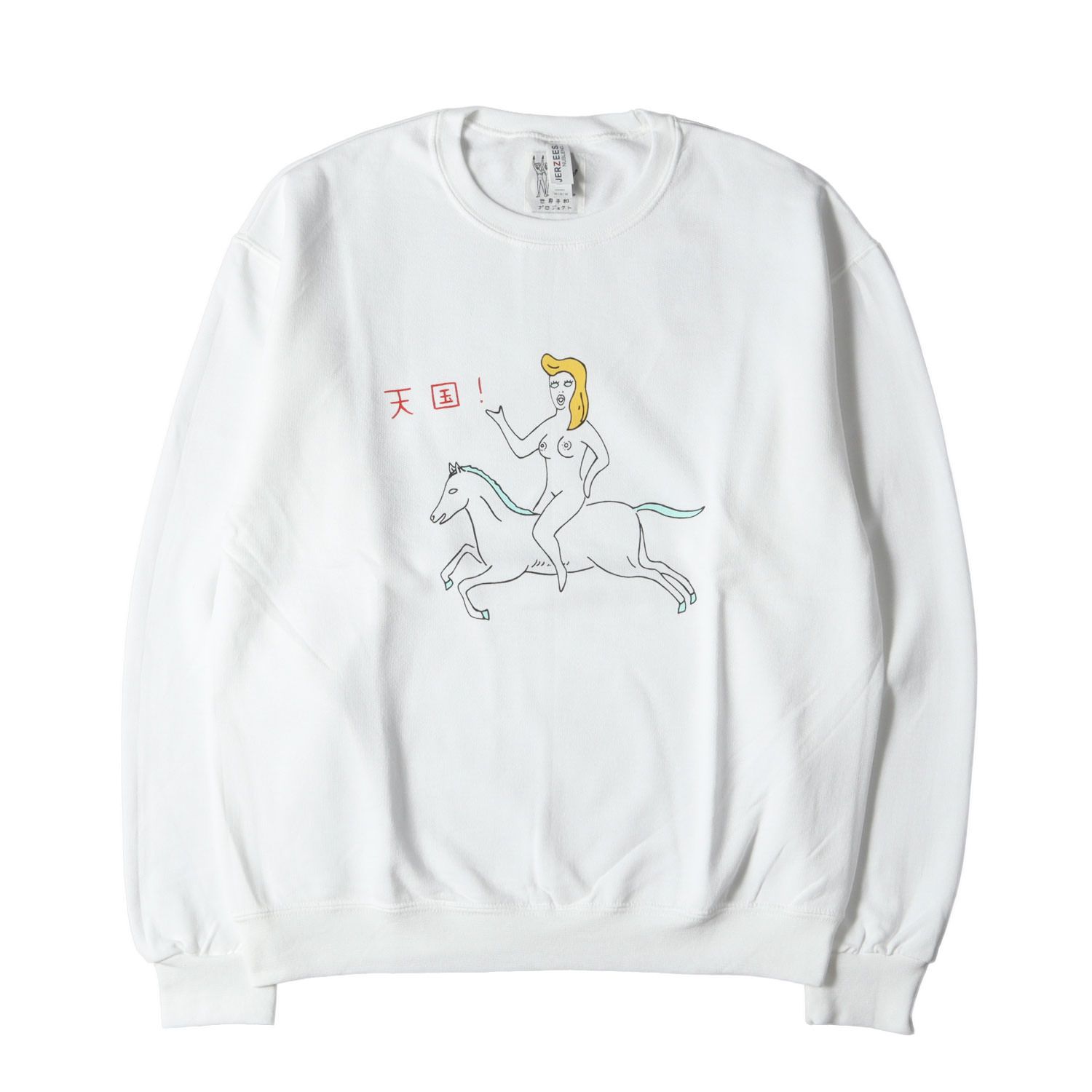 新品 WACKO MARIA ワコマリア スウェット サイズ:M 23AW 世界平和 
