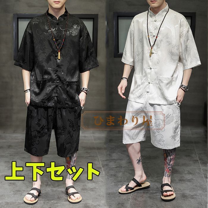甚平 羽織 メンズ セットアップ 半袖 前開きシャツ 上下セット 夏 浴衣風 祭り ハーフパンツ サルエルパンツ 和式 花火大会 サマーウエア 男性用