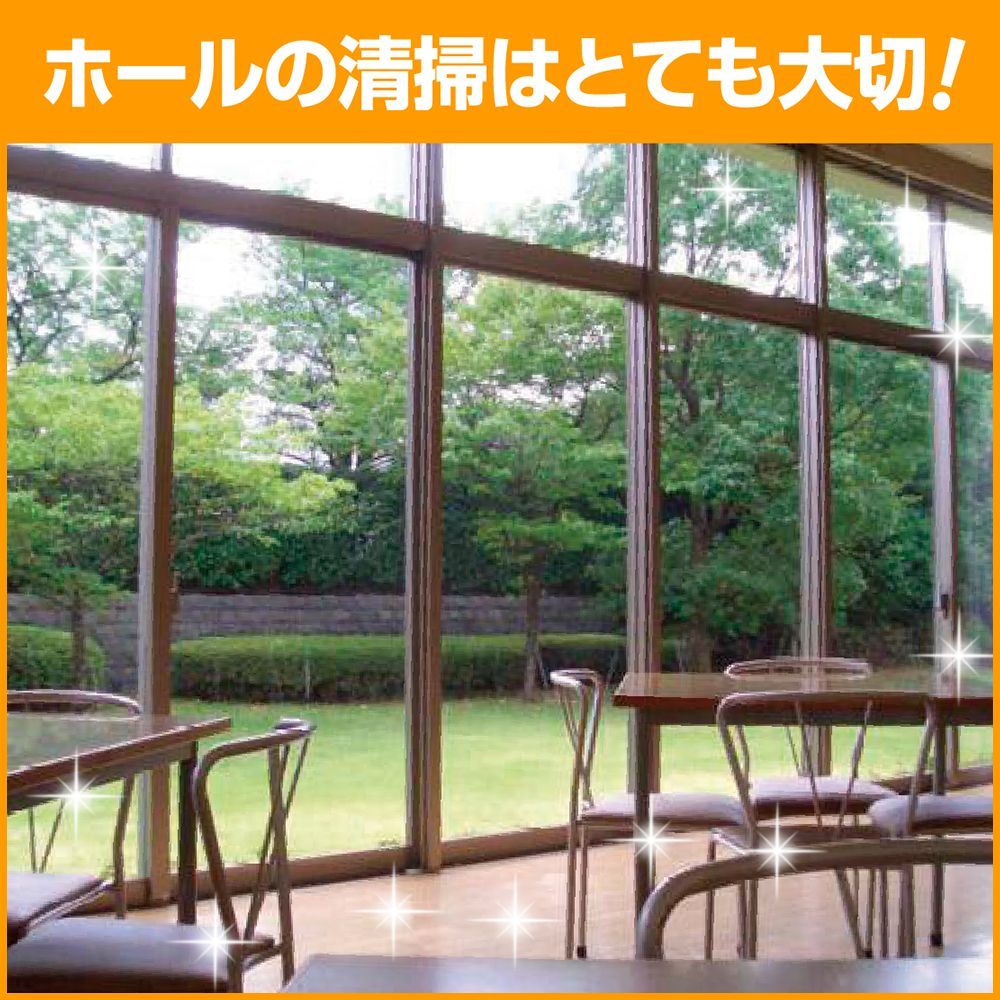 花王 マイペット 4 5 L 4本 1ケース 希釈使用タイプ ホール用洗剤 床掃除 ふき掃除 業務用 大容量 詰め替え 詰替 経済的