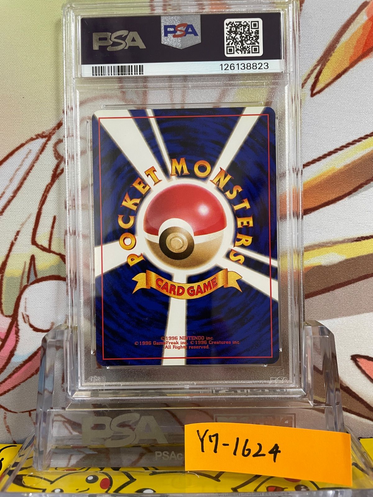 PSA10 ストライク 旧裏 ジャングル 1997 123 - メルカリ