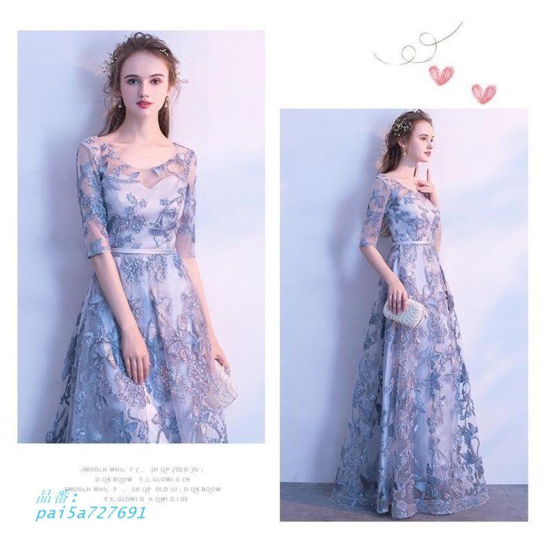 結婚式ドレス 袖あり ロングドレス カラードレス ウエディングドレス パーティードレス 謝恩会 披露宴卒業式 成人式 二次会 お呼ばれ 30代40代 食事会 pai5a727691