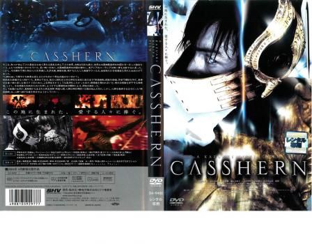キャシャーンシン　DVD レンタル落ち Amazon.co.jp: キャシャーンSins [レンタル落ち] 全8巻セット