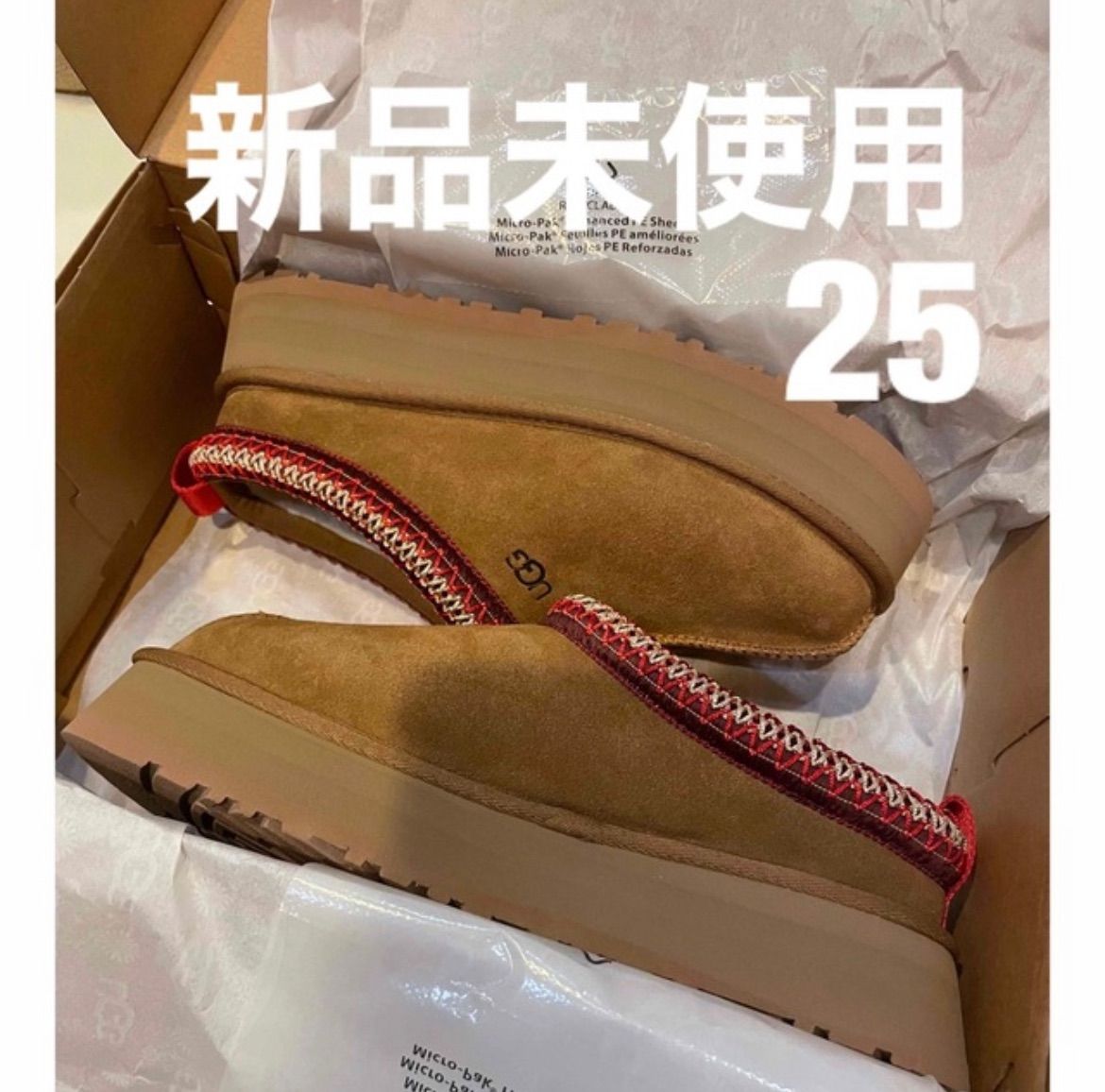UGG Tazz Slipper 23cm チェスナット 靴 ブーツ guide-ecoles.be