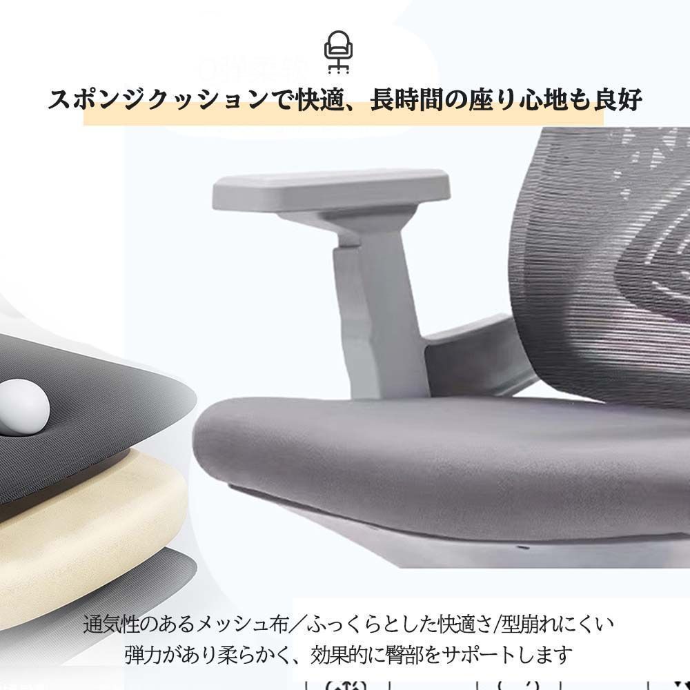 弾性良い