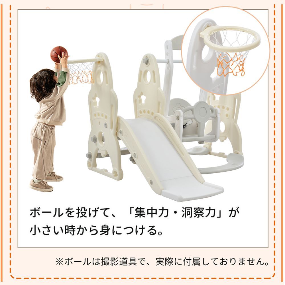 滑り台 ×