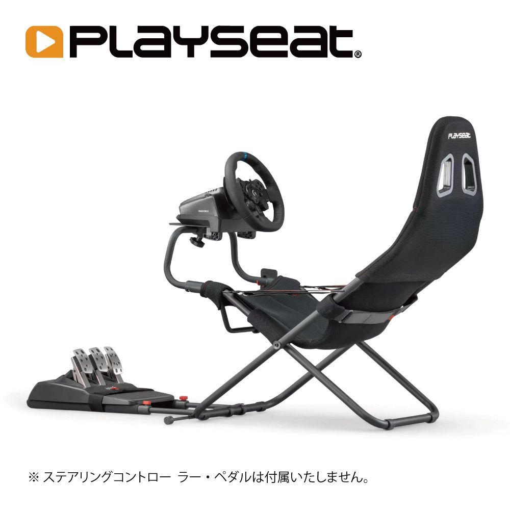 Playseat Challenge ActiFit プレイシート ゲーミング チェア ホイールスタンド 椅子セット 各種ハンドルコントローラ対応  ペダル位置シートポジション調節可能 Actifit採用 レース レーシング グランツーリスモ 輸入品 - メルカリ