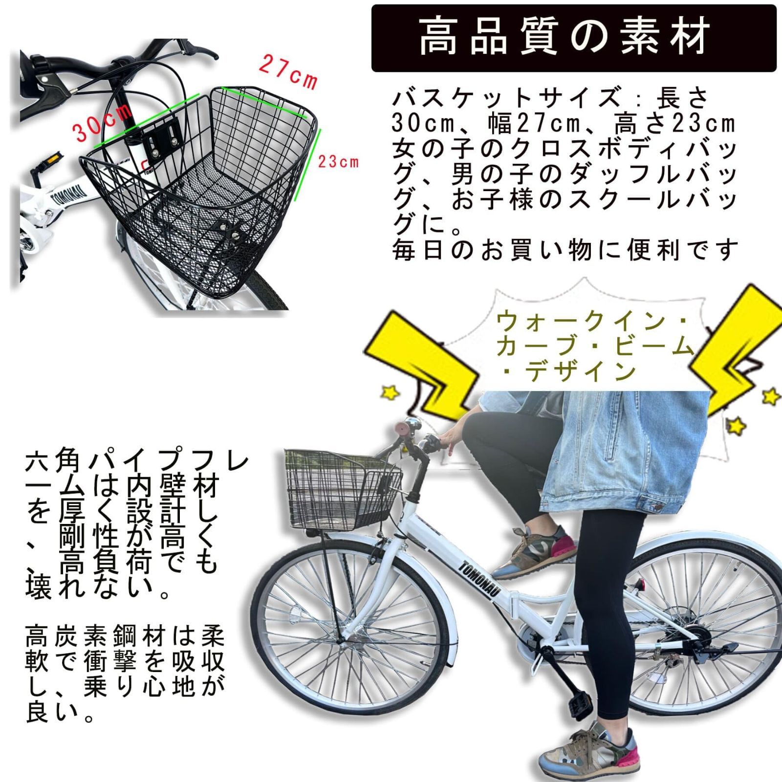 26インチ 折り畳み自転車 6段変速 ママチャリ LED自転車ライト