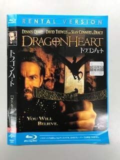 ドラゴンハート Blu-ray【レンタル落ち】 ナ724 ブルードラゴン 全13巻