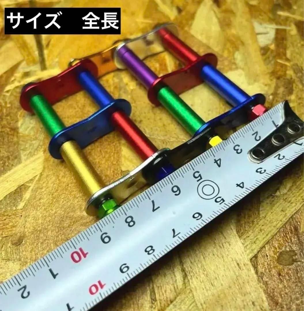 4連チェーン レッド×グリーン ニックスベルトループ対応 腰道具 腰道具 