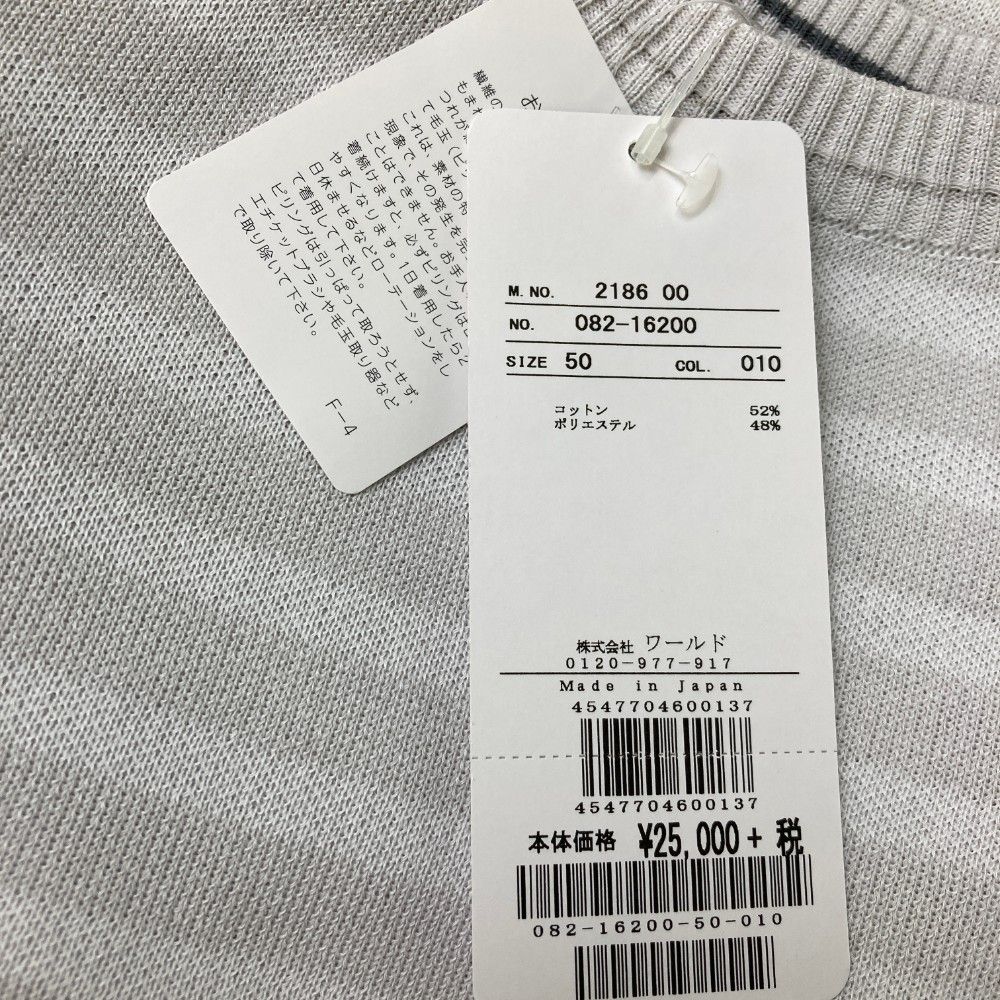 サイズ：50 ADABAT アダバット ニット セーター ボーダー柄