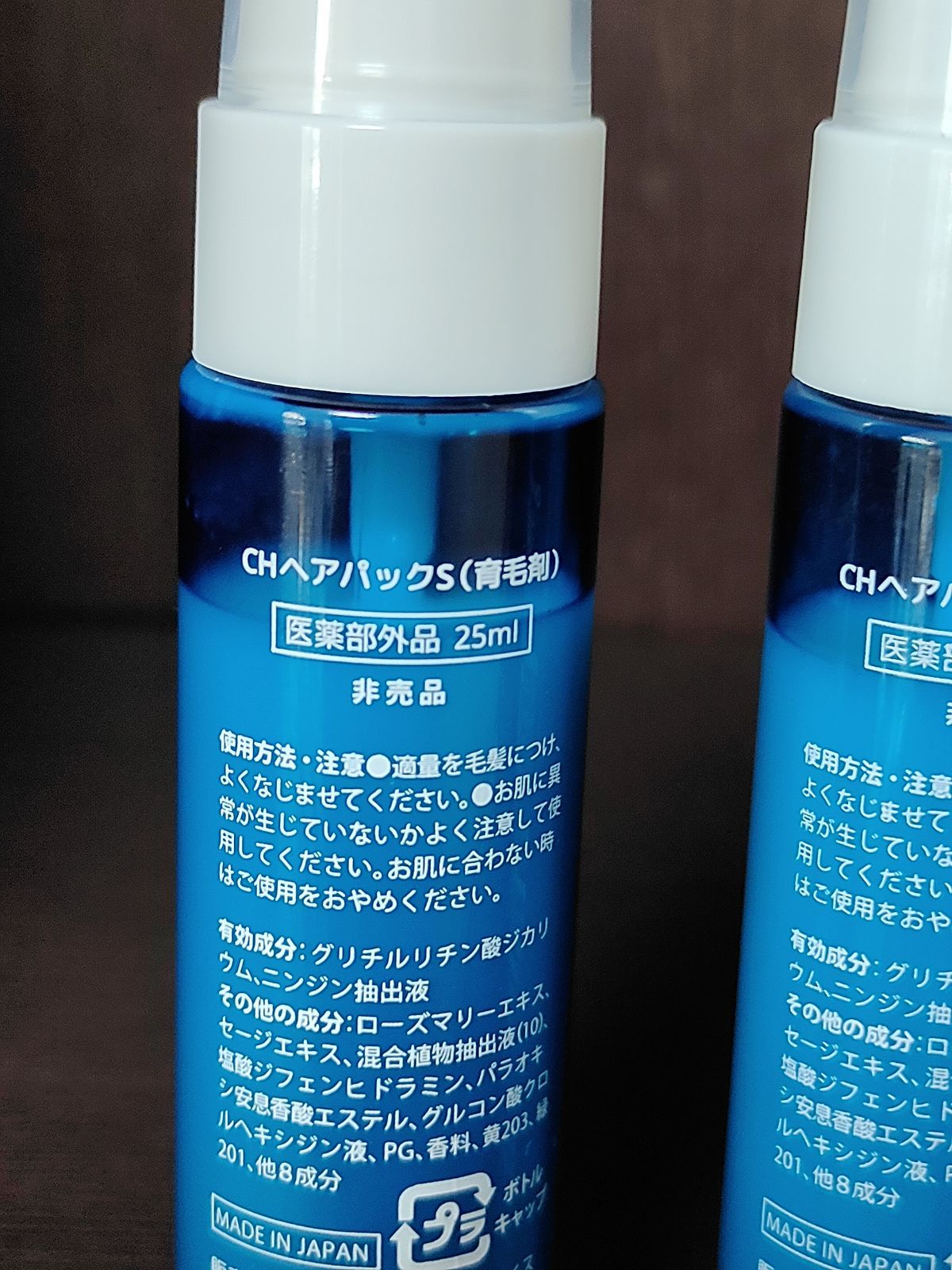 サニープレイス アプルセルプレミアム CH ヘアパック D （育毛剤・医薬