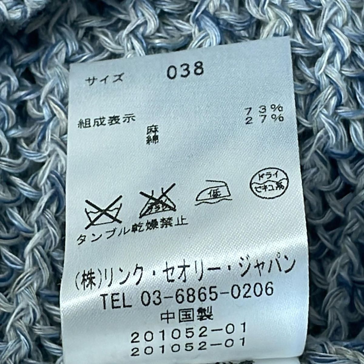 theory luxe(セオリーリュクス) 長袖セーター サイズ38 M レディース美  