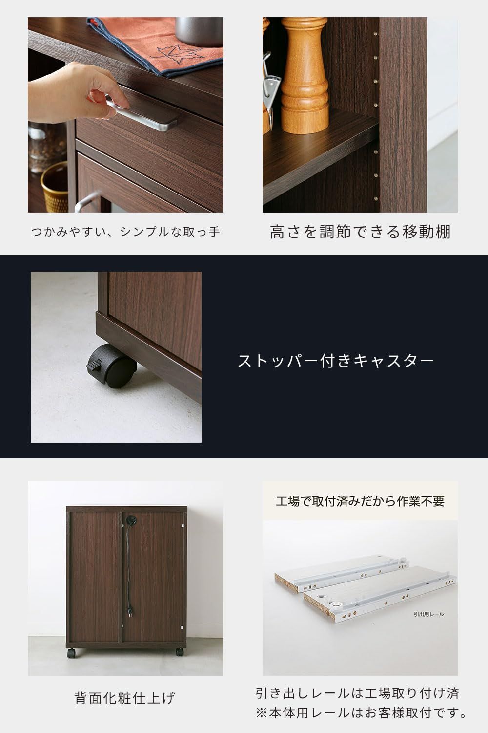 食器棚 同シリーズで組み合わせ自由自在