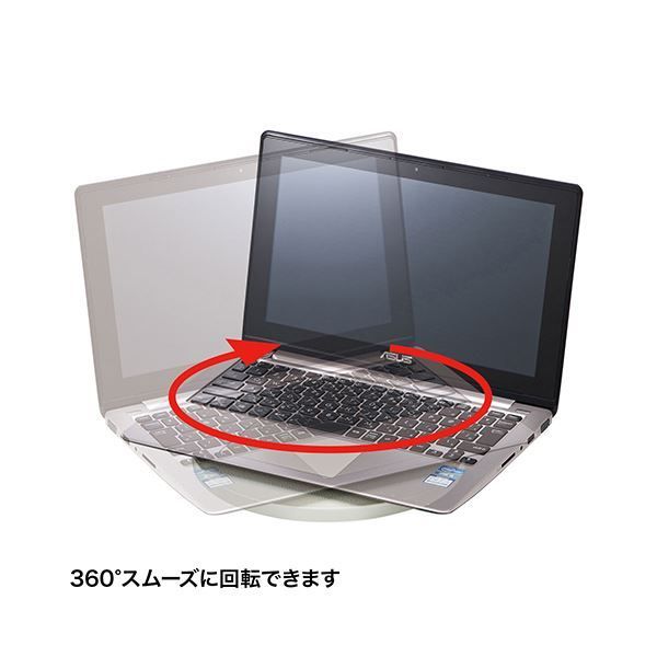 サンワサプライ 回転台 CR-15KN