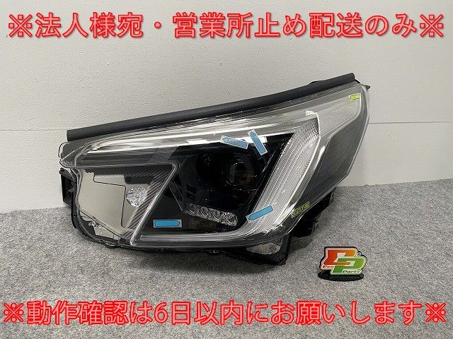 フォレスター SKE 左側ヘッドライト