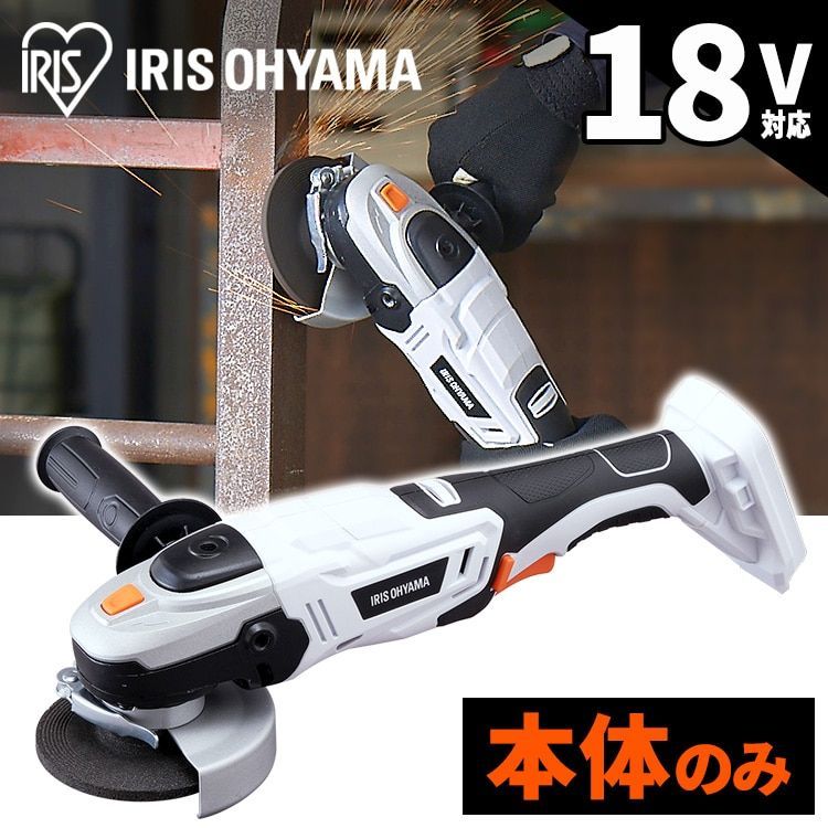 充電式ディスクグラインダ 18V JDG100-Z 本体のみ