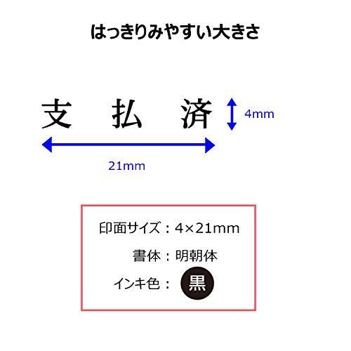 72本 シヤチハタ Xスタンパー 科目印 XNK-72N 72本セット - 武丸商店