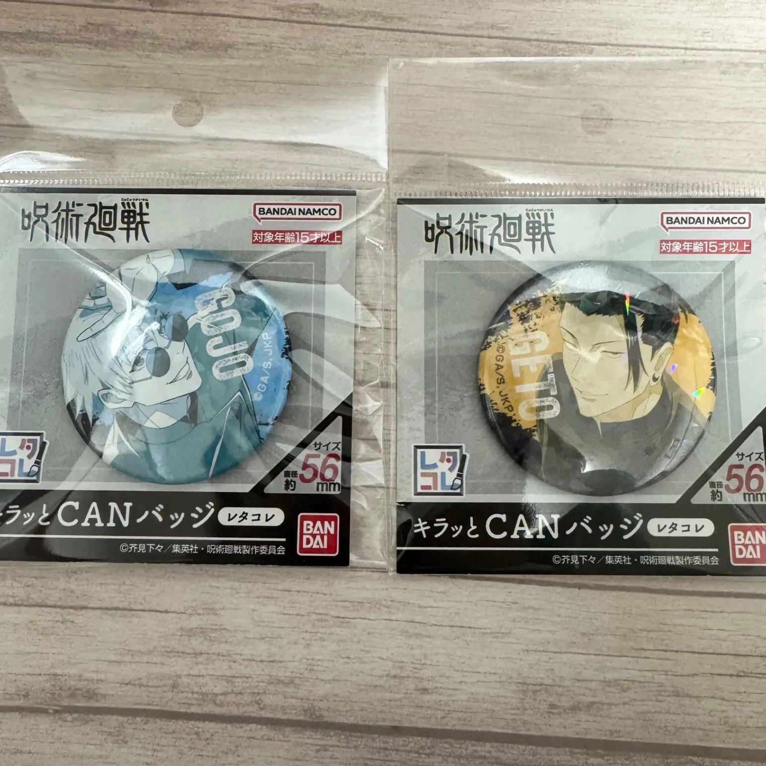 呪術廻戦 缶バッジ 五条悟 キラッとCANバッジ 高専 レタコレ