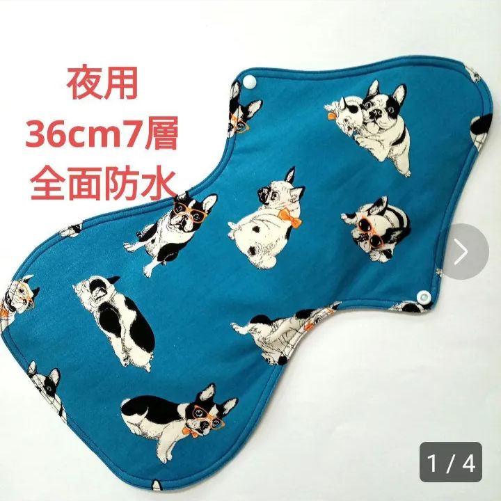 布ナプキン 夜用36cm 7層 全面防水 Wガーゼ 犬柄 - メルカリ