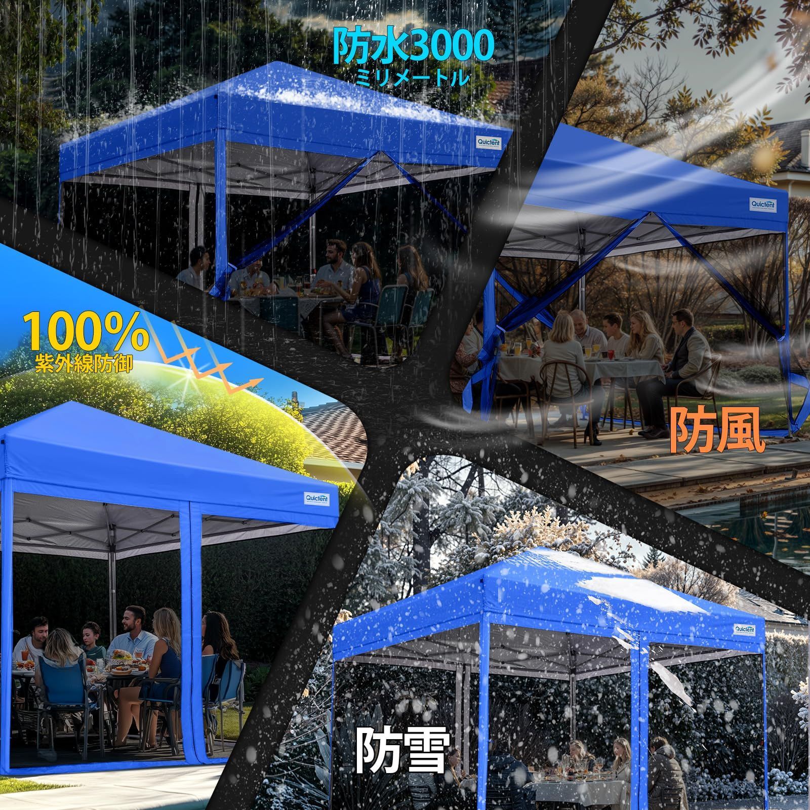 UVカット 耐水 3段階調節 蚊帳タープ スチール 蚊帳テント キャンプ アウトドア タープテント 耐水 テント ワンタッチ キャンプ用品 虫除け対策 Quictent 簡単取り付け メッシュスクリーン OLIVEOS_COM_TR