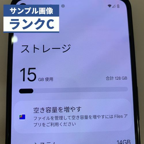 ☆【中古品】Softbank SIMロック解除済 Google Pixel 4a (5G) 128GB