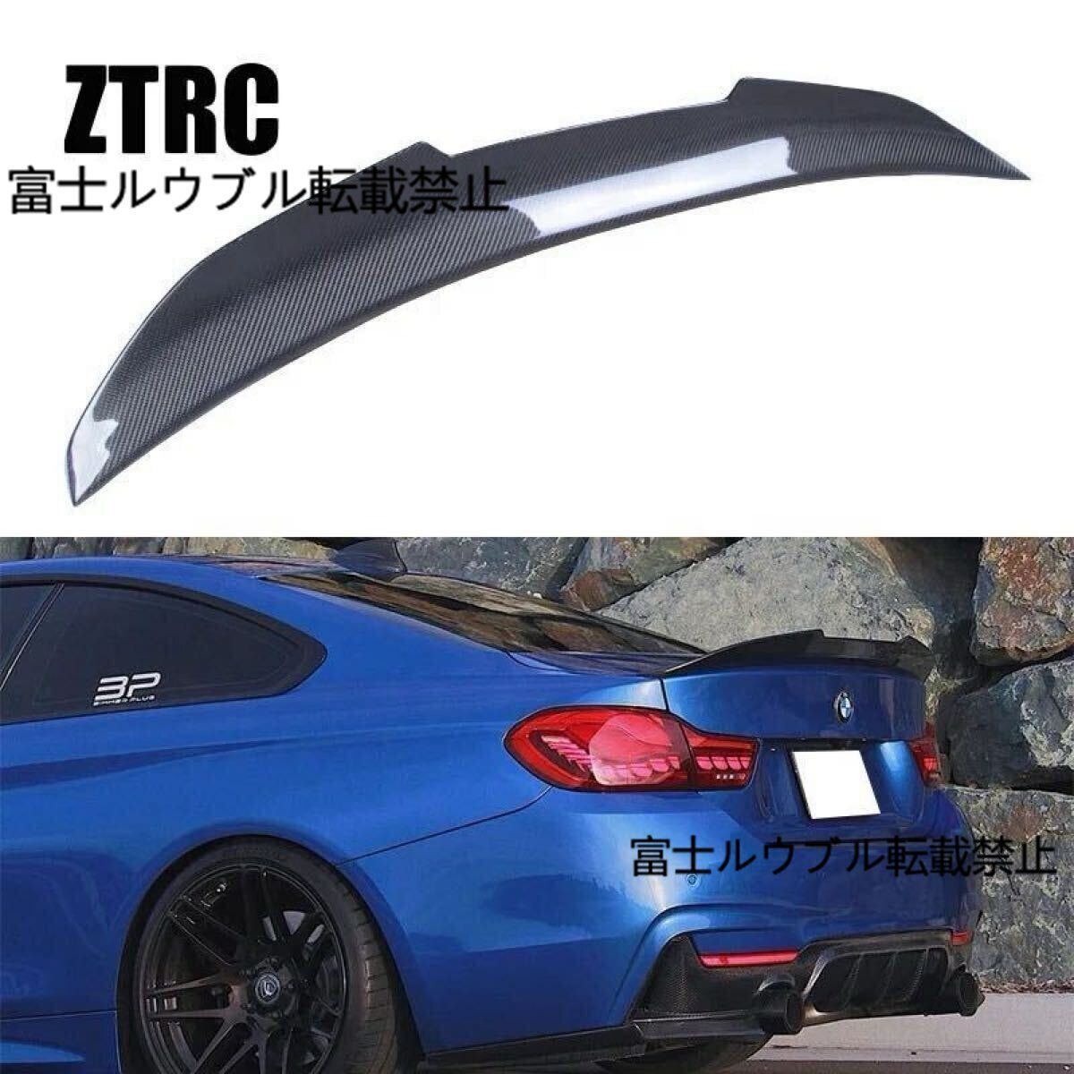 車両リアスポイラー M4 F82 クーペ用 PSM スタイル 2014 +