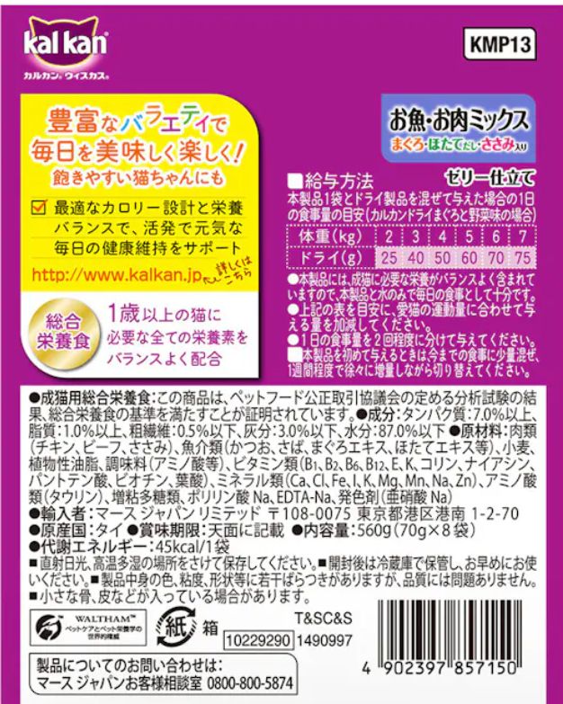 大容量 お徳用