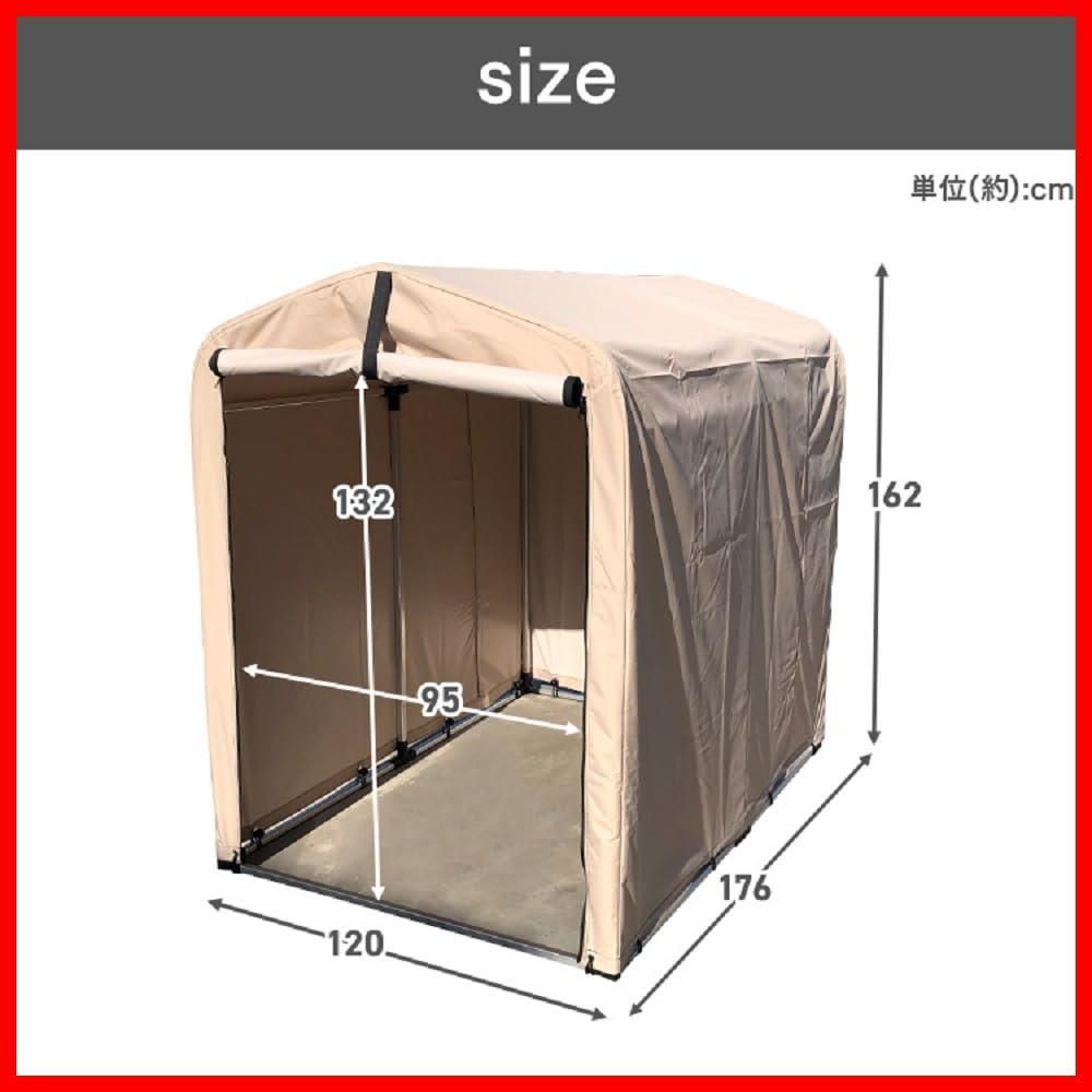 即日発送】収納 自転車 ベージュ 撥水 防水 1~2台用 替えシート サイクル