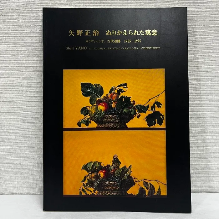 2025年最新】カラヴァッジョ 図録の人気アイテム - メルカリ