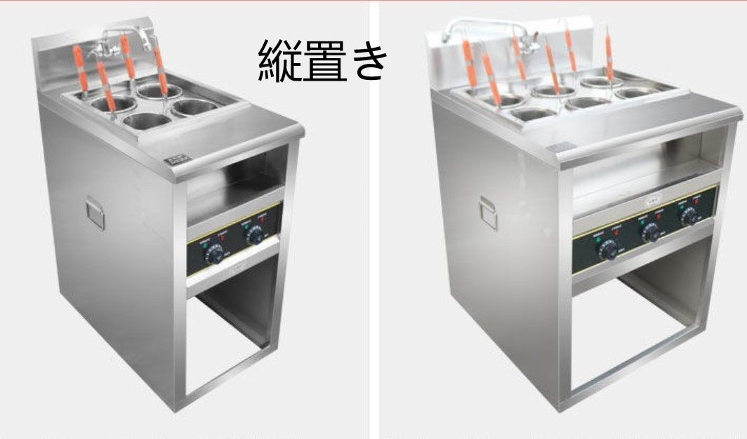 美品 18年製造 卓上ゆで麺機 Maruzen MRK-045TB LPガス ガス 茹で麺機