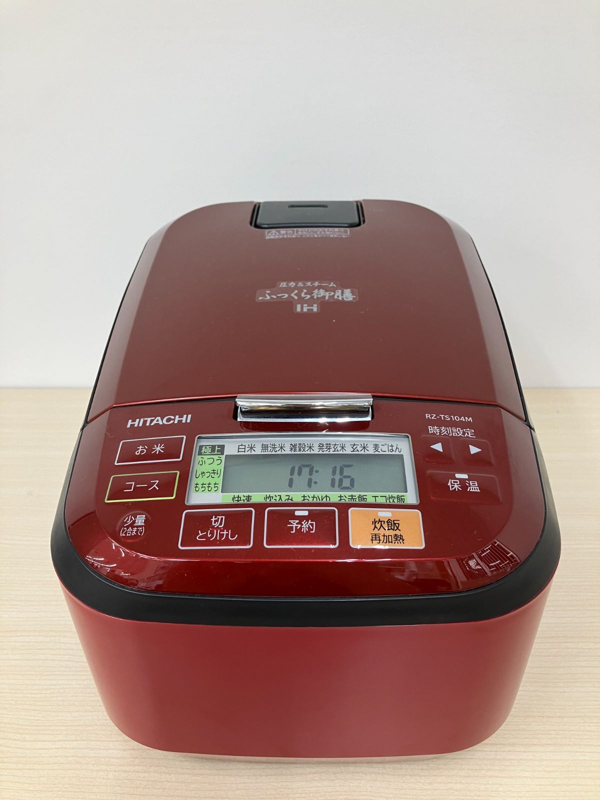 HITACHI IH 炊飯ジャー 2020年製 5.5合 RZ-TS104M HITACHI RZ-TS104M 圧力&