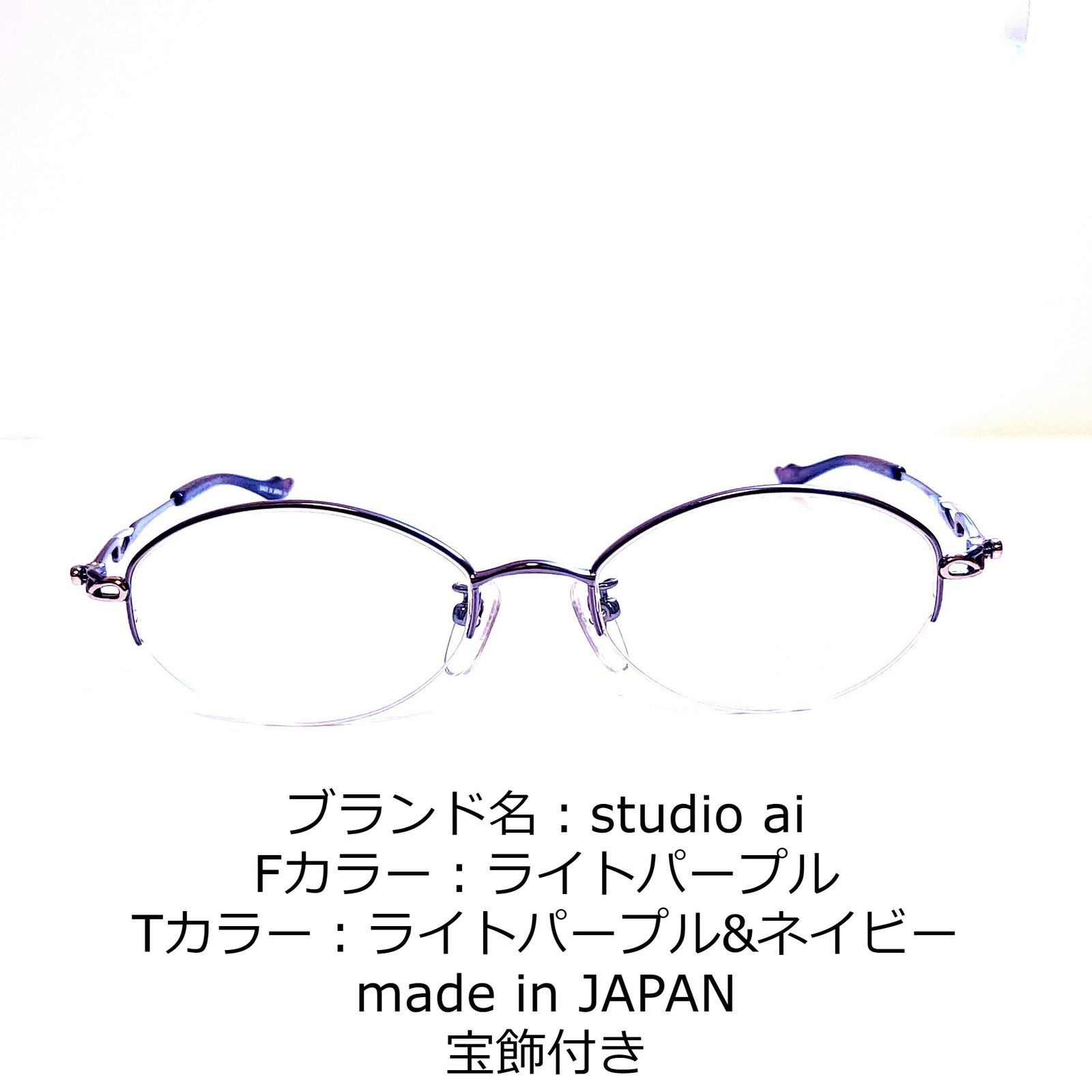 No.1674-メガネ　Licht【フレームのみ価格】メガネ