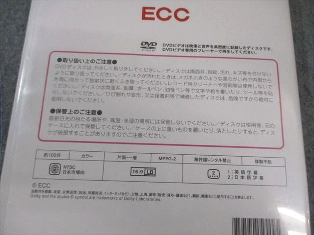 ECCジュニア Global View COURSEBOOKなど EASY AS PIE/PIECE OF