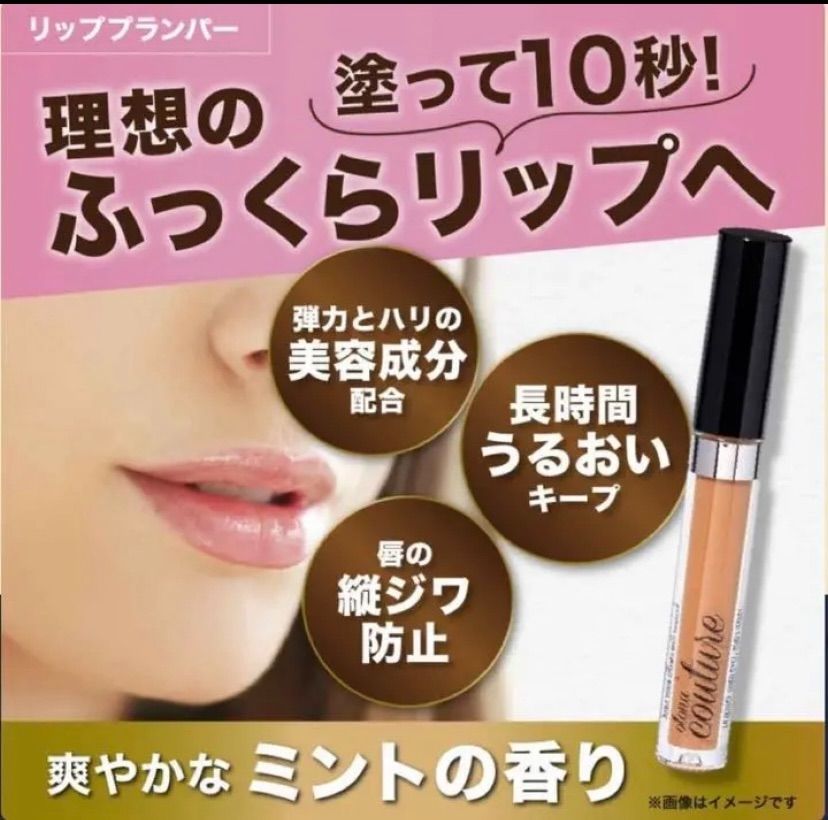 enoi プランパーマグネット lip全10色セット - ジェルネイル・ネイルシール