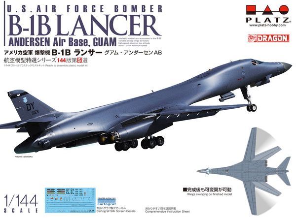 新品 プラッツ 1/144 アメリカ空軍 爆撃機 B-1B ランサー グアム