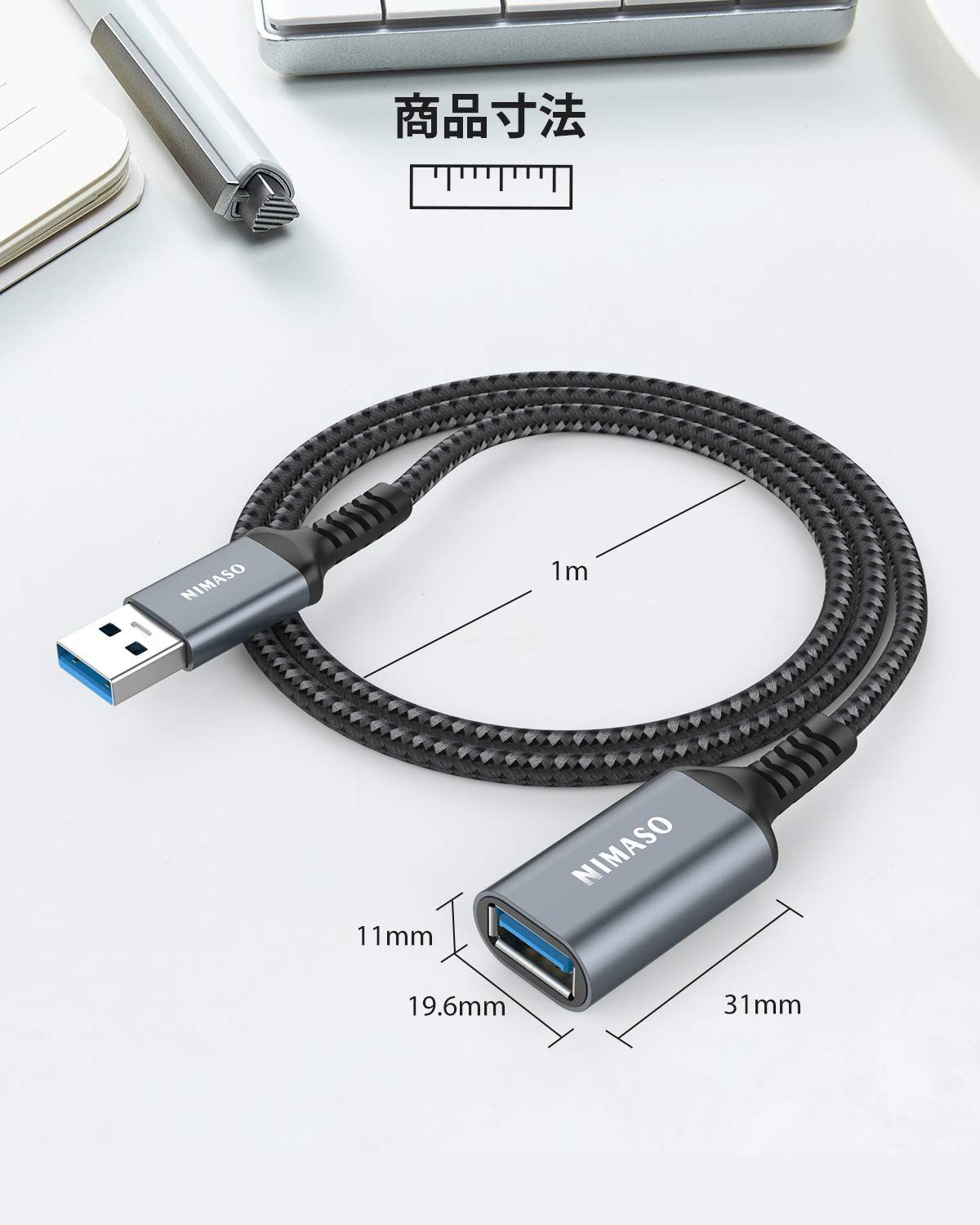 品多く USB 延長ケーブル 1.0m 黒