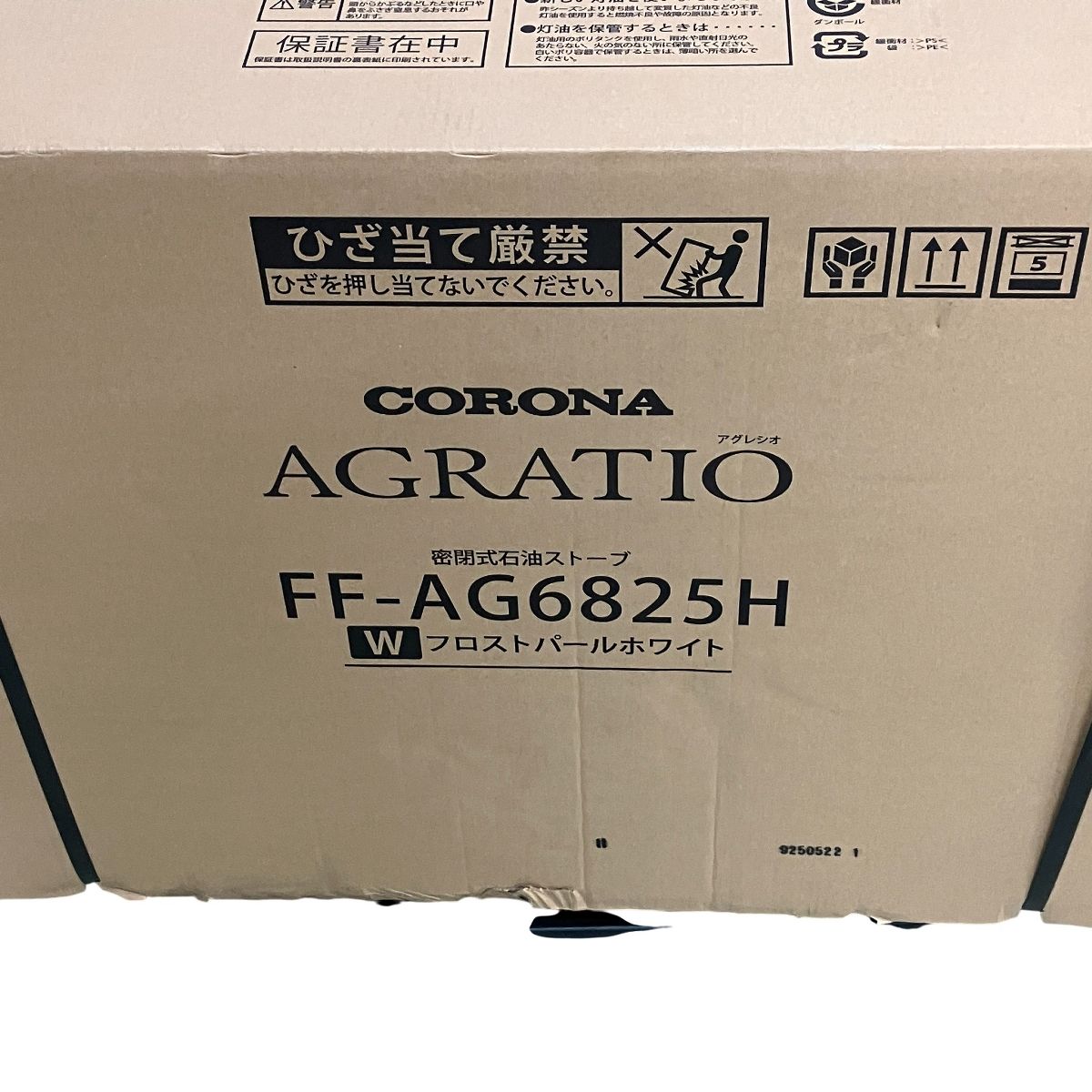 CORONA FF式石油暖房機 アグレシオ FF-AG6825H W フロストパールホワイト H10501915 WWW_KANDAIZUMI_COM