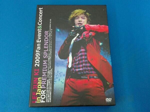 DVD Lee Jun Ki 2009 Fan Event&Concert in Japan FOR PREMIUM