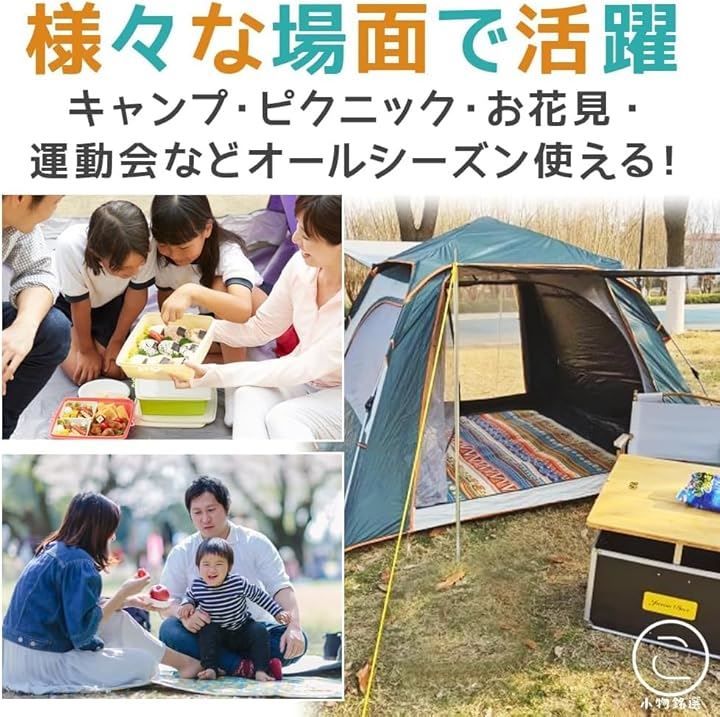全信頼を寄せる 小物銘選 レジャーシート厚手 200x200cm 大判 防水 防湿 その他