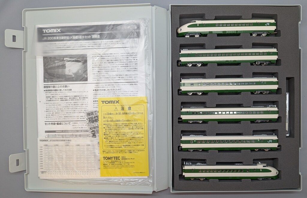 TOMIX Nゲージ JR 200系東北新幹線 (K編成) 基本6両セット 98860
