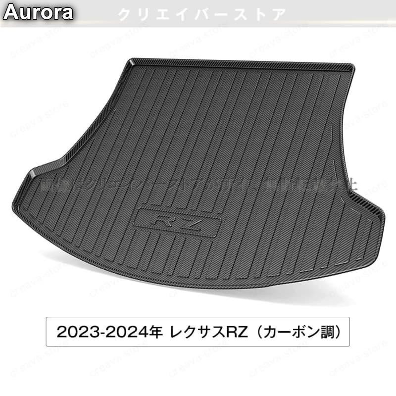 ゴムマット トランクトレイ
