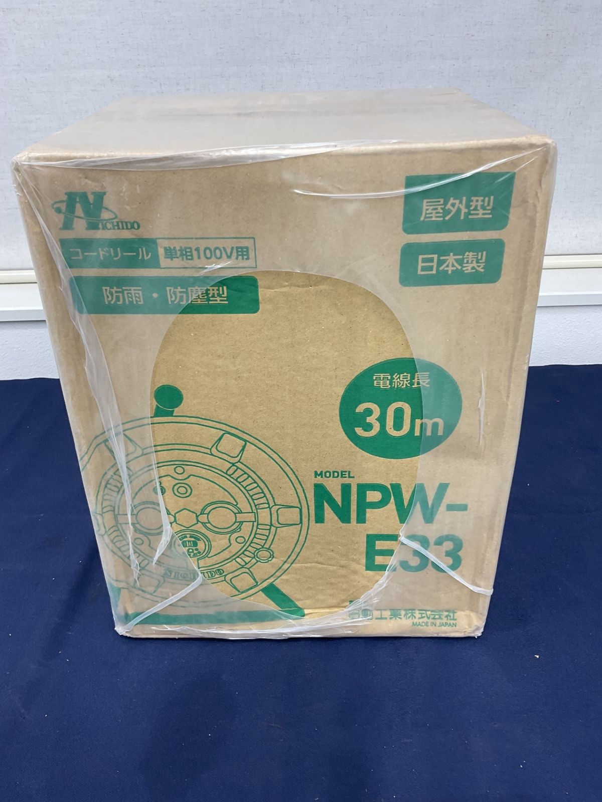 ◇日動 電工ドラム NPW-E33 コードリール【八尾店】 【公式通販】