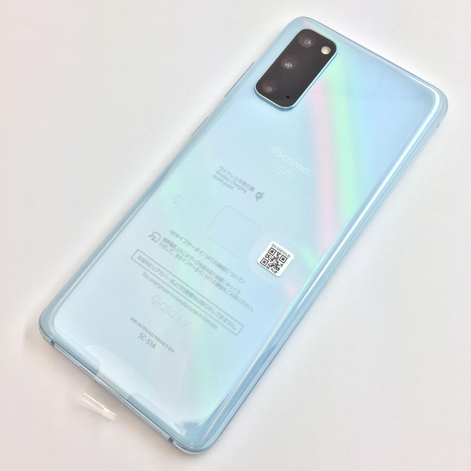 Galaxy S20 5G SC-51A 美品！ 楽天市場】【中古】 SC-51A Galaxy S20 5G コスミックグレー A