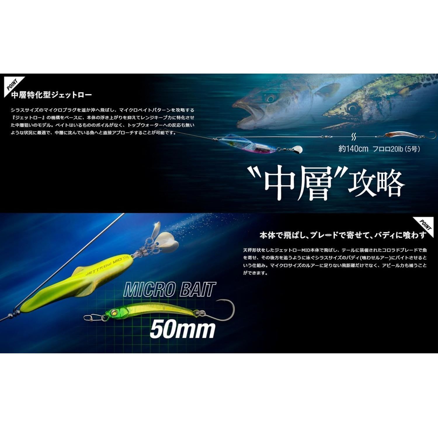 3点セット 35g 新品 JACKALL ジャッカル JETTROW MID ジェット