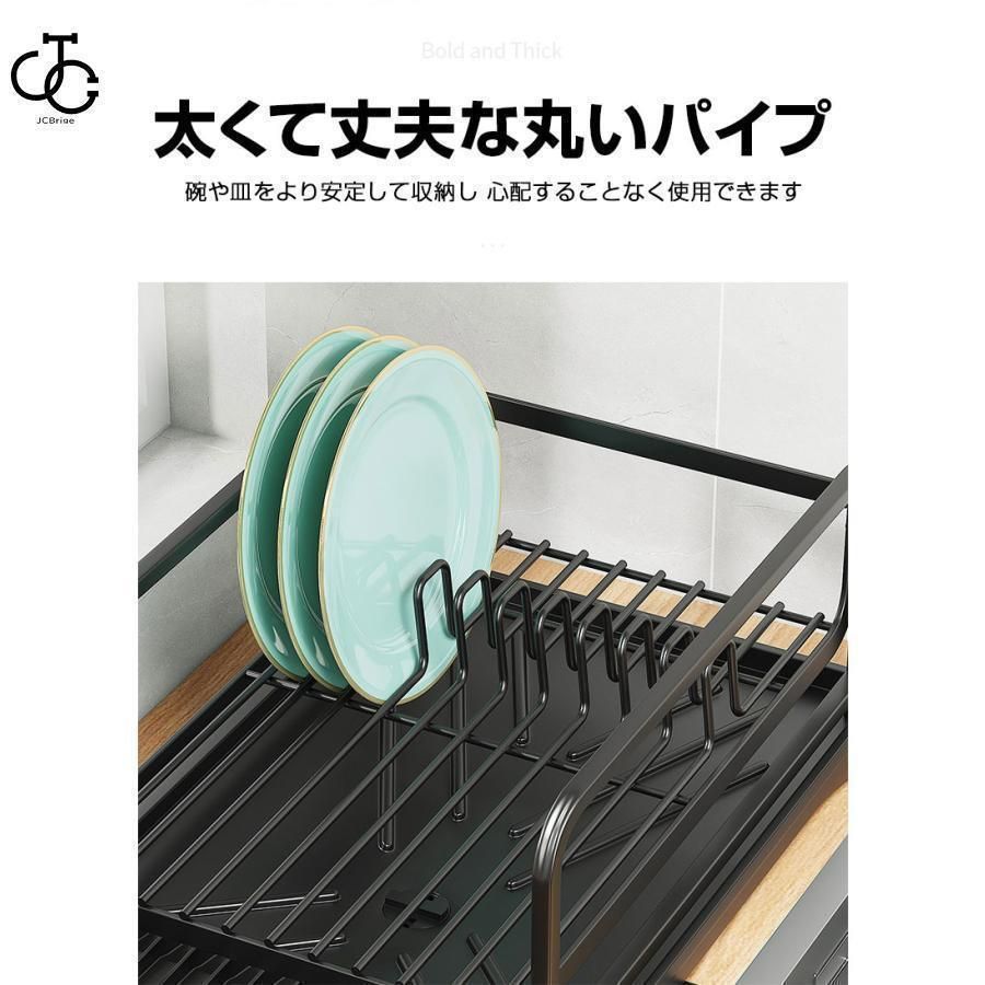 食器乾燥