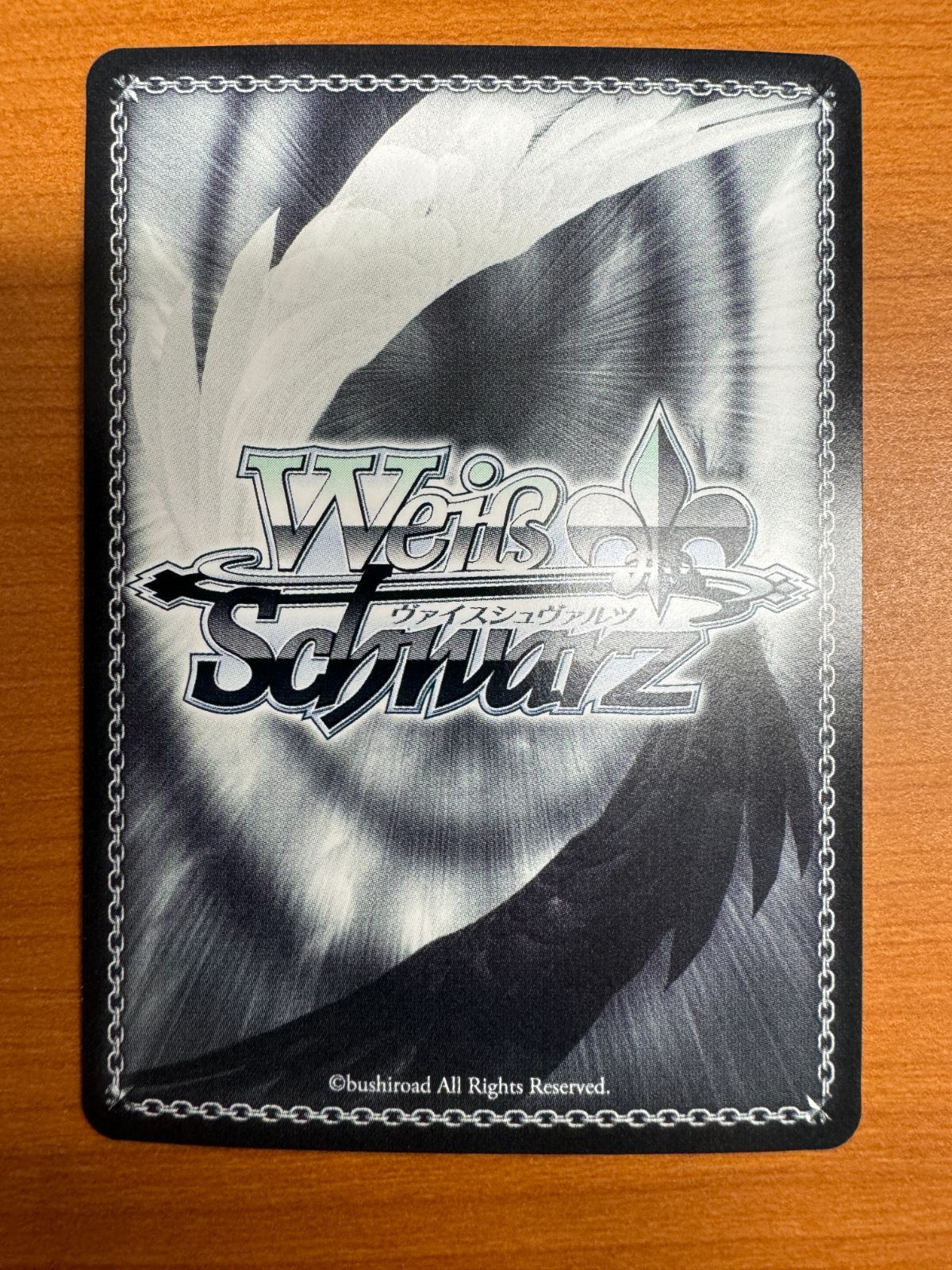 状態A】俺なりの正義 真島 SSP サイン入り 箔押し LRC/W105-033SSP