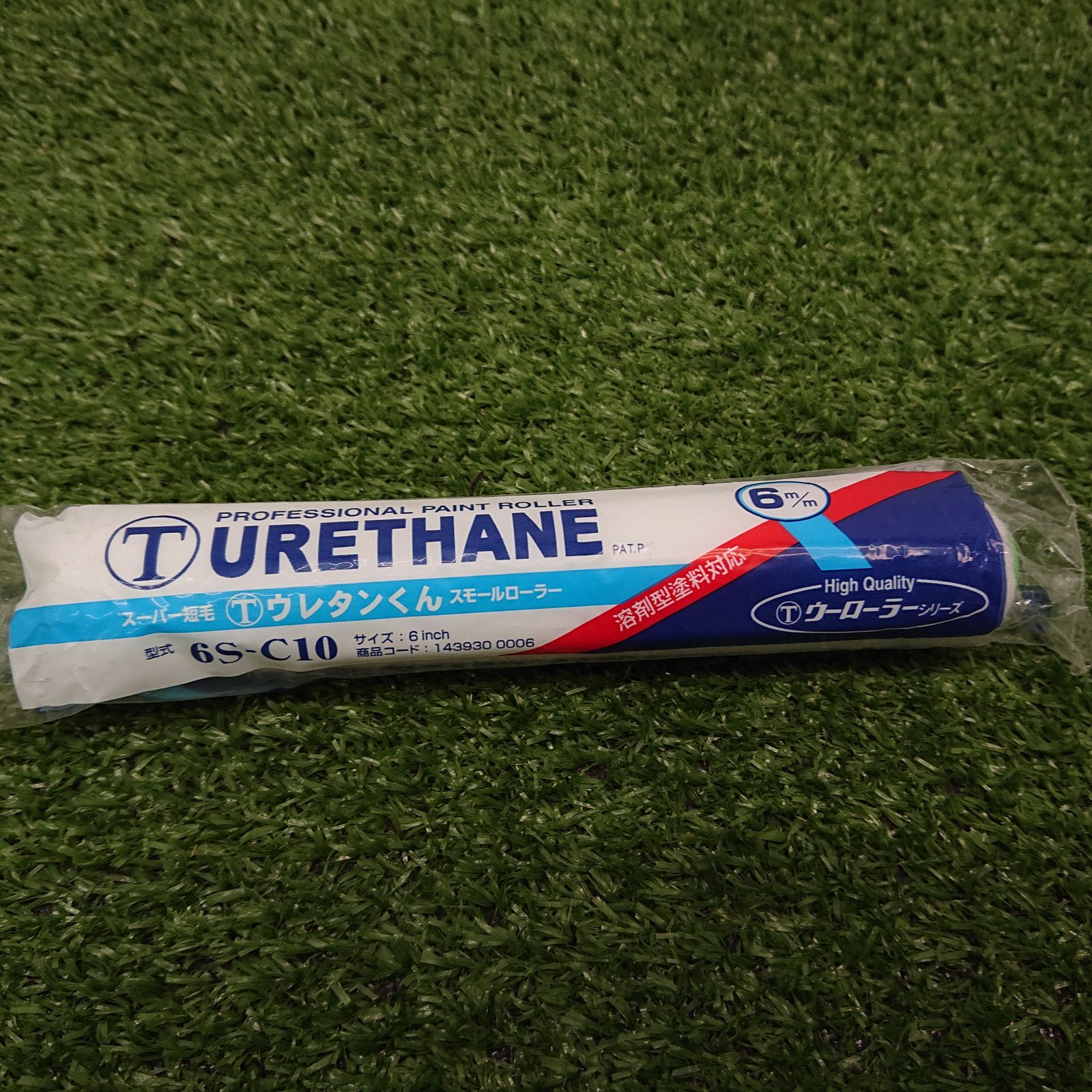 ♥品 大塚刷毛 6S-C10 ウレタンくん 短毛 スモールローラー 6mm 150本セット 4681