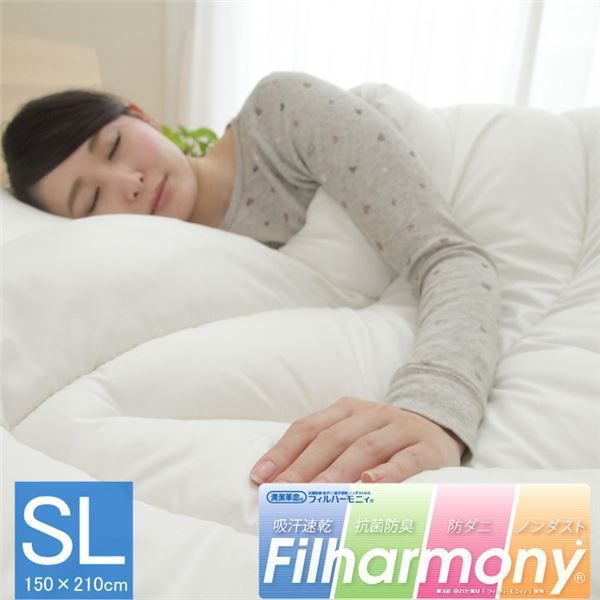 掛け布団/寝具  150×210cm 洗える 日本製 抗菌 防臭 吸水 速乾 防ダニ ノンダスト 無地 東洋紡