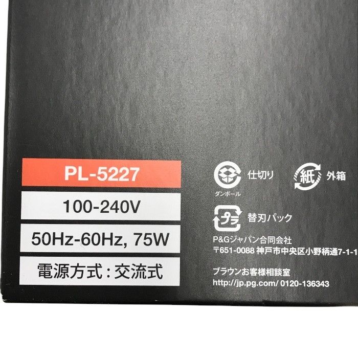フラッシュ